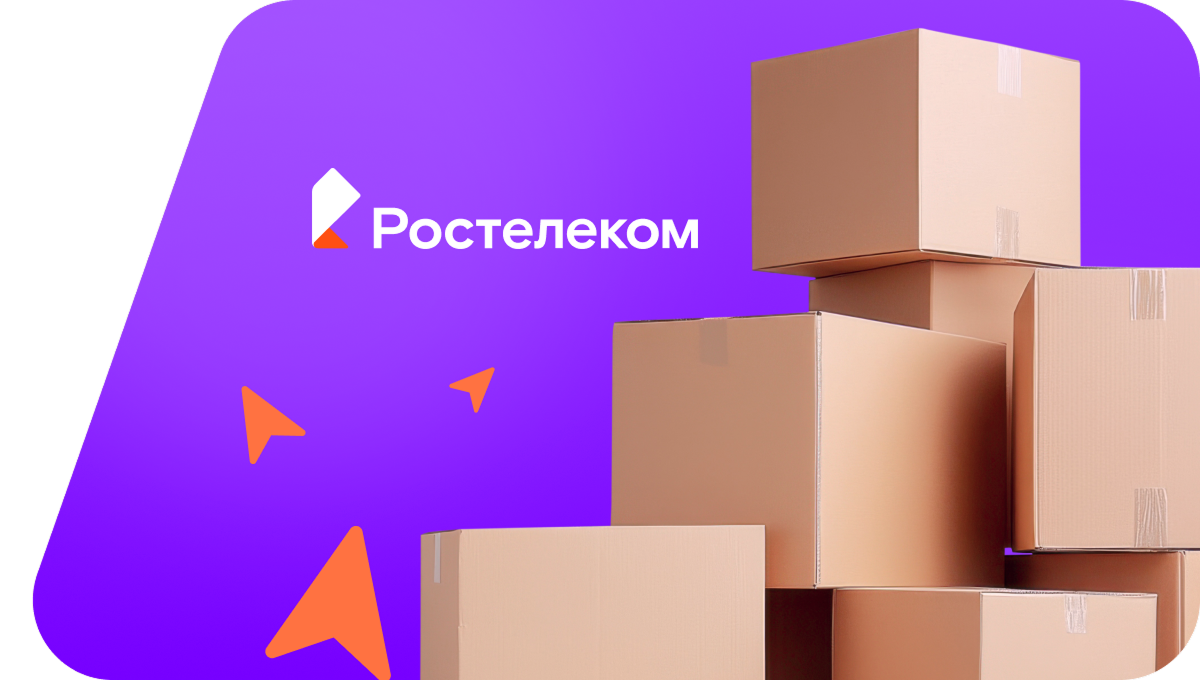 Переезд в новую квартирув село Леботёр (Томская область)